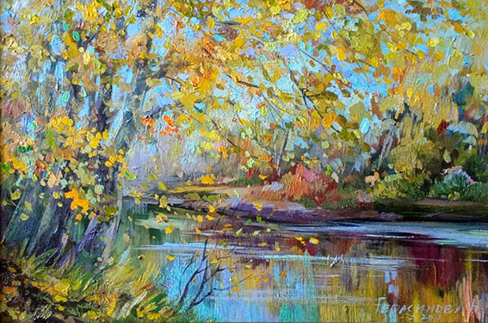 Осенняя прохлада