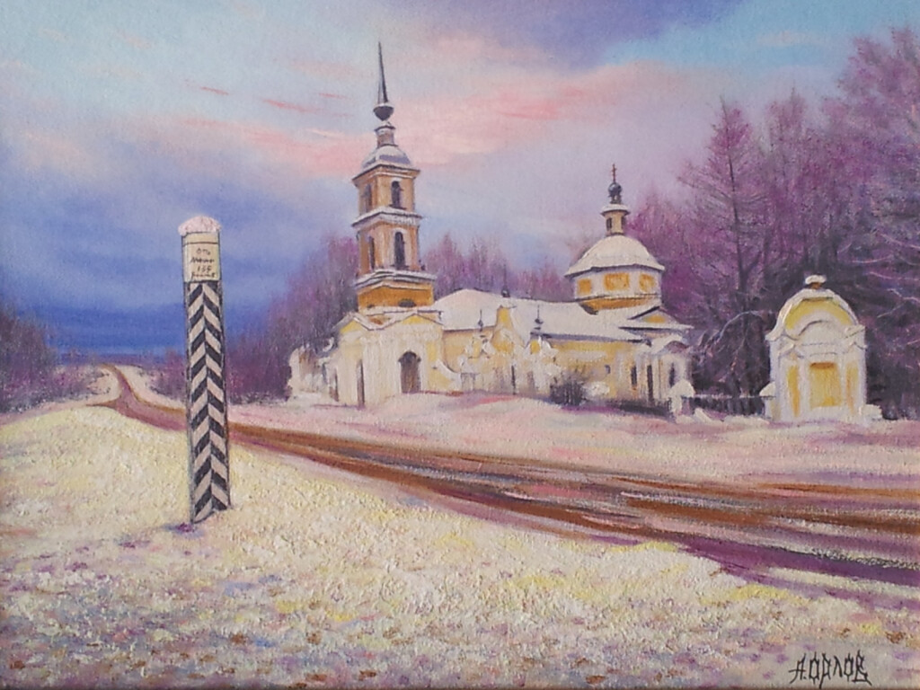 135-я верста от Москвы