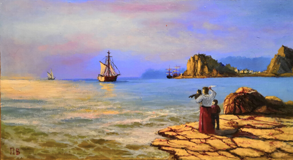 Расставание