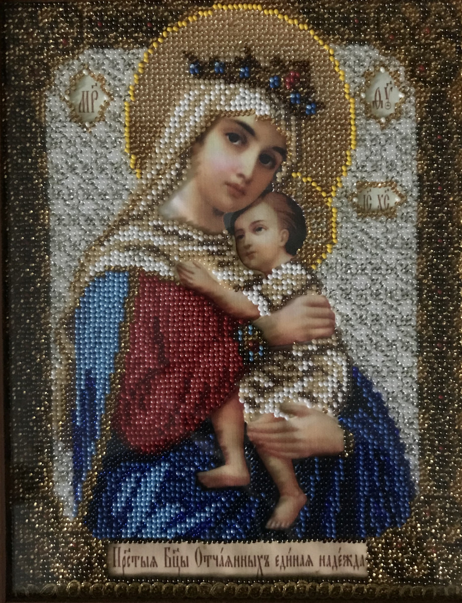 Икона Божией Матери Отчаянных последняя надежда