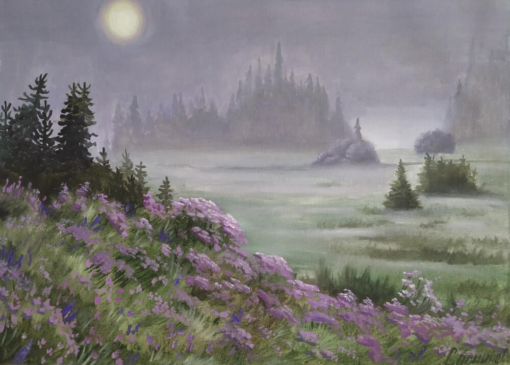 Лиловый туман.