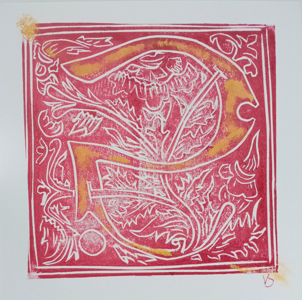 Манускрипт. Буква Р