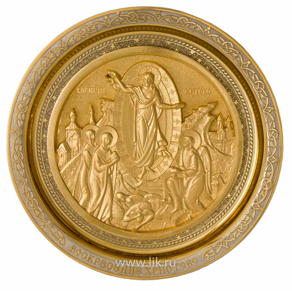 Воскресение Господне