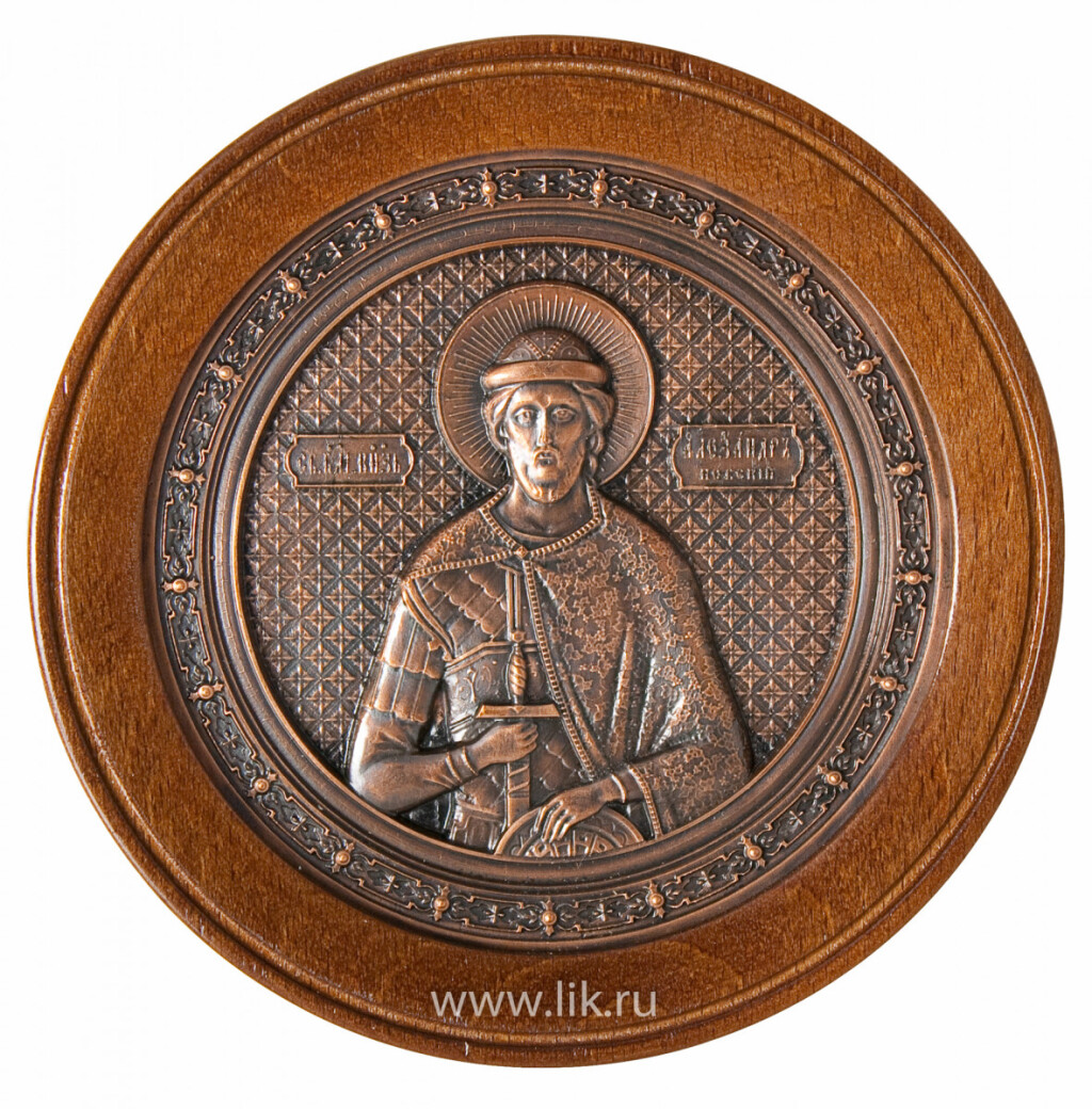 Александр Невский