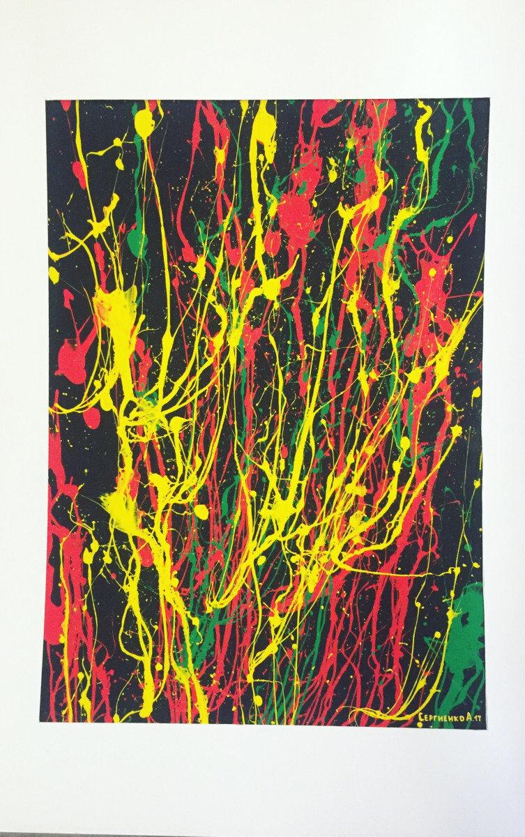 Взрыв эмоций