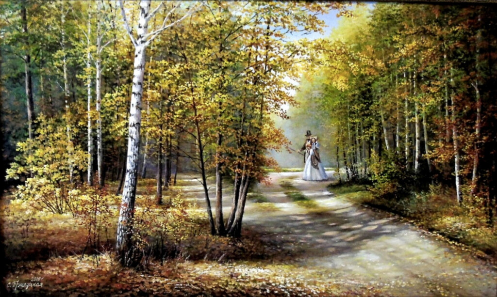 Болдинская осень