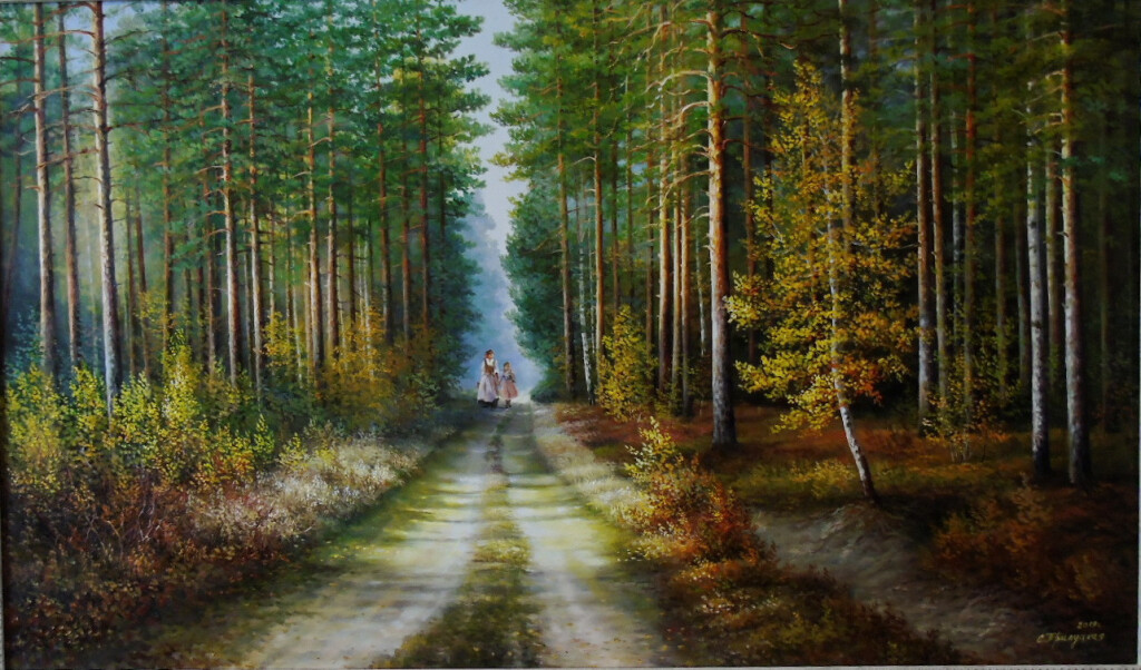 Прогулки по лесу