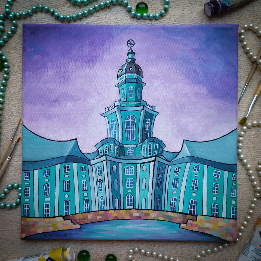 Кунсткамера