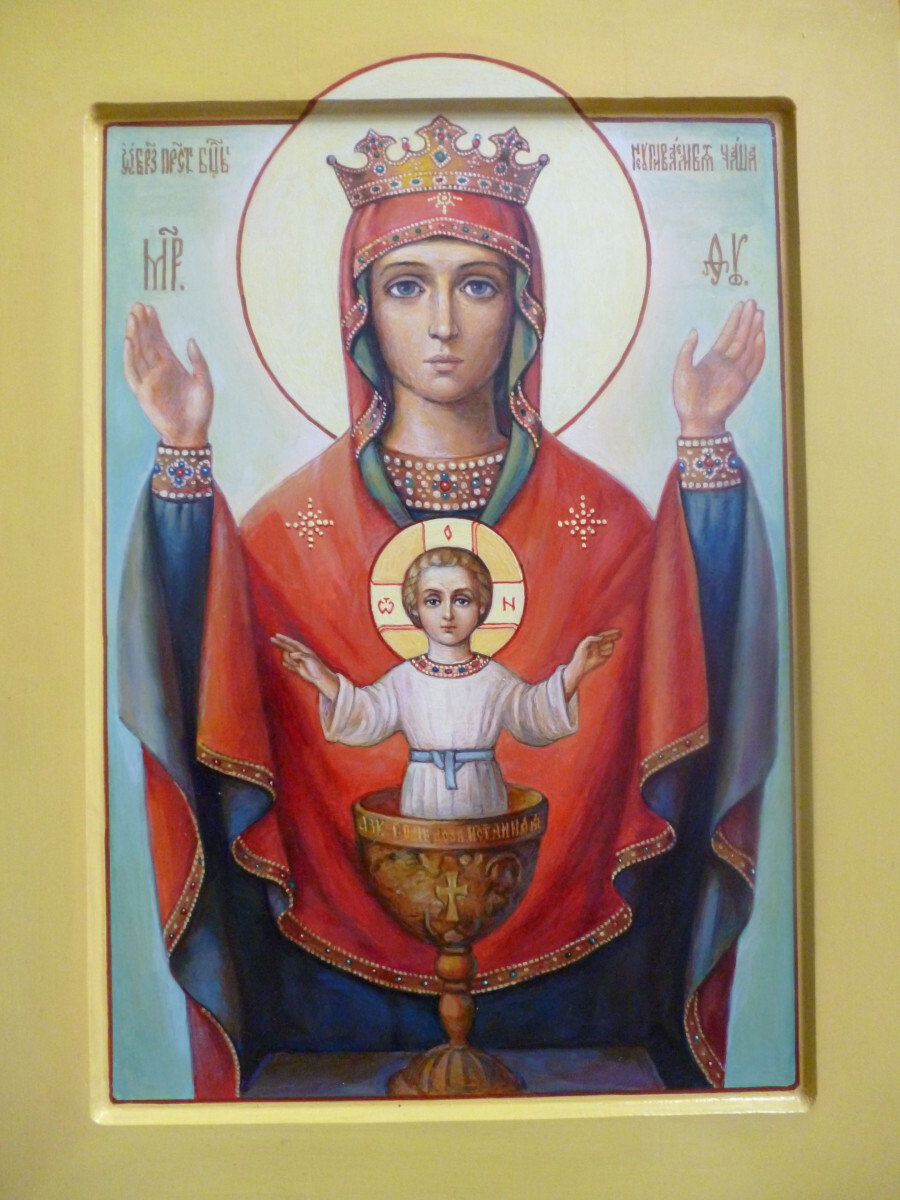 Икона Божией матери "Неупиваемая чаша"