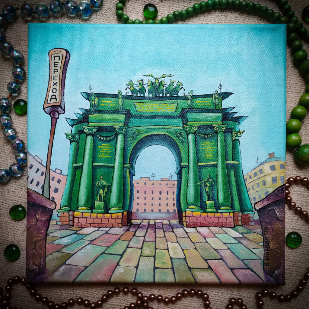 Нарвские Ворота