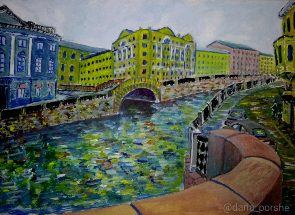 "Прогулка по набережной"