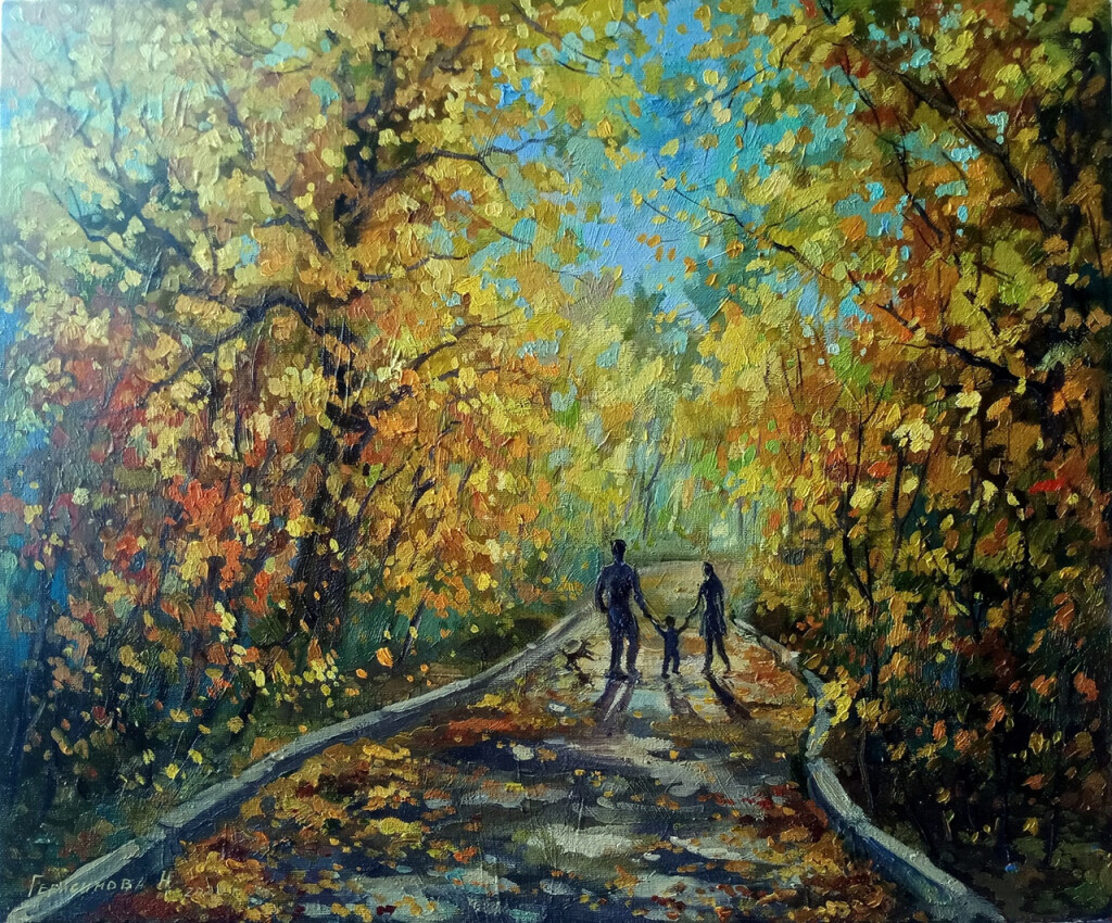 Осенняя прогулка