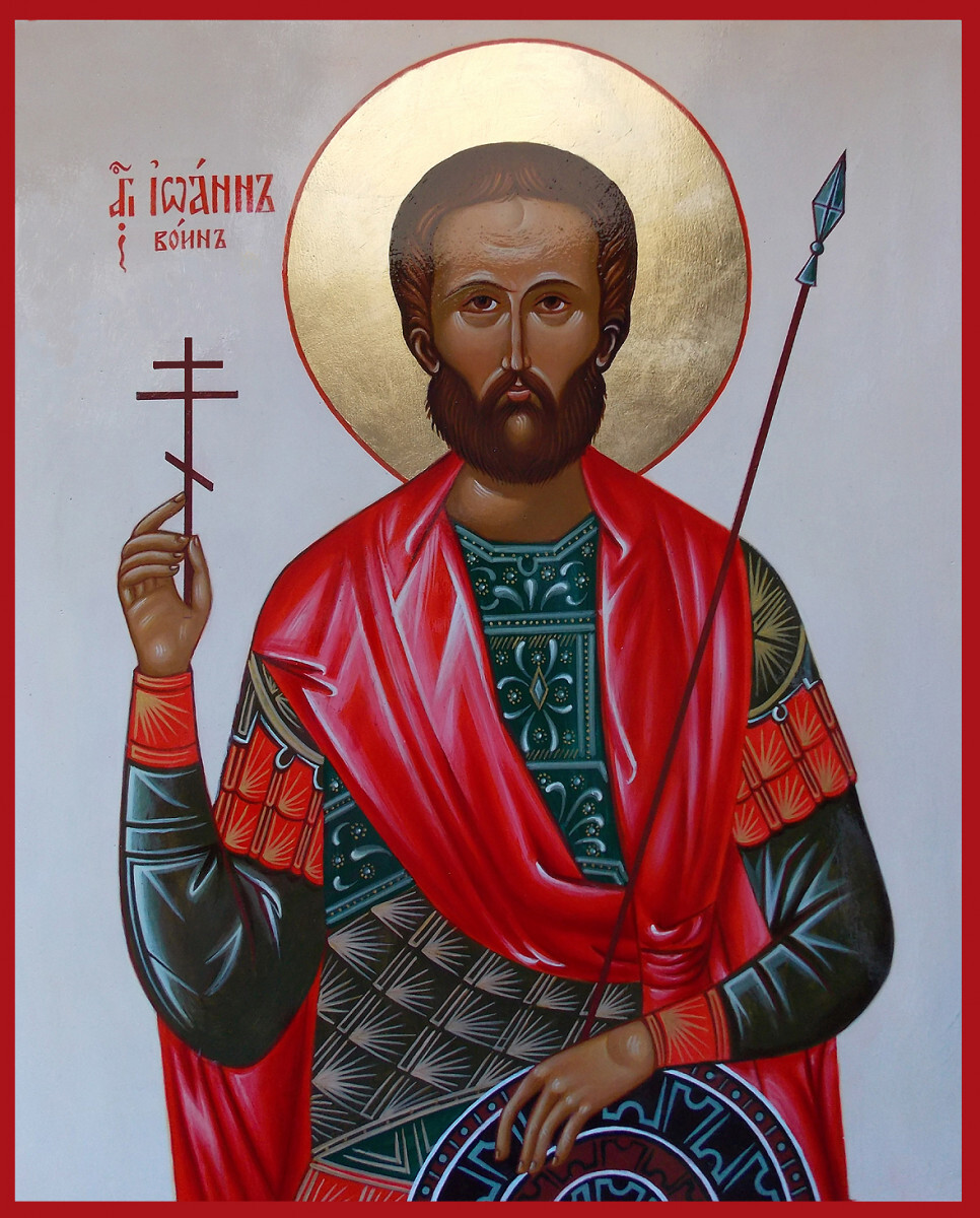Иоанн-воин