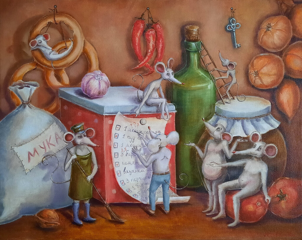 Инвентаризация