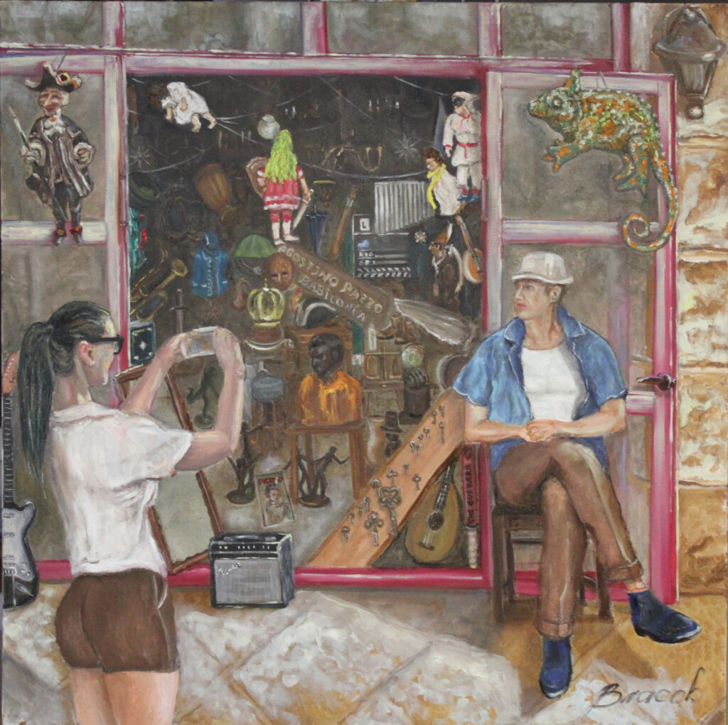 Лавка тщеславия