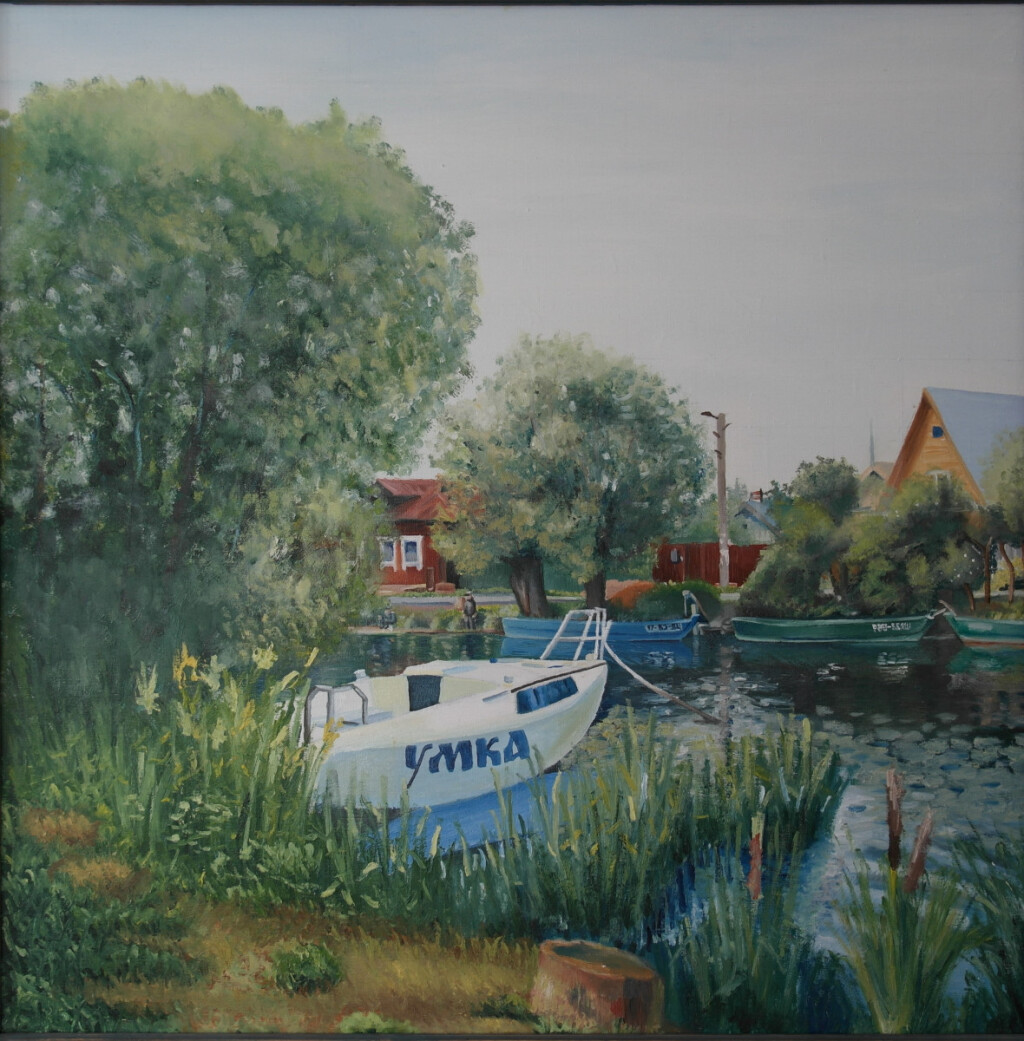 Умка. Трубеж