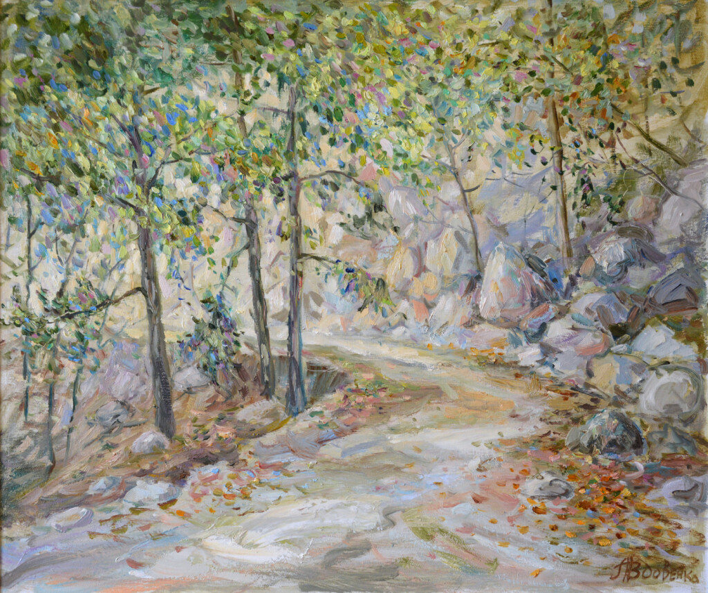 Солнечный день