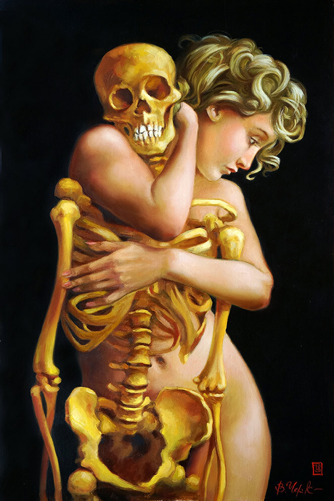 Неравный брак