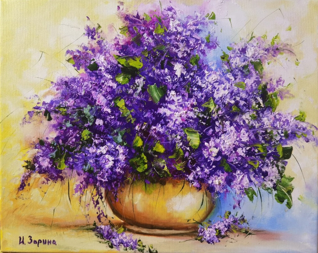 Экспрессия