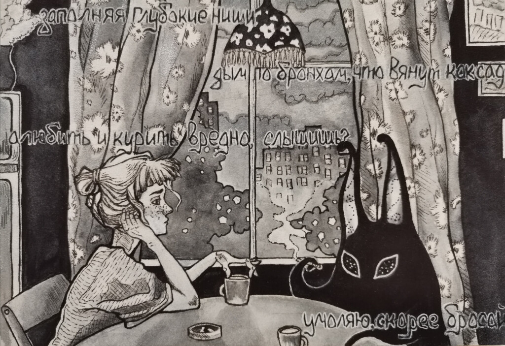 Умоляю, скорее бросай...