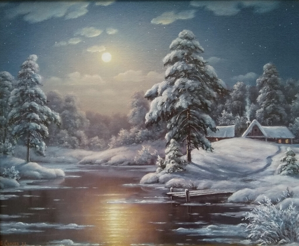 Зимний вечер