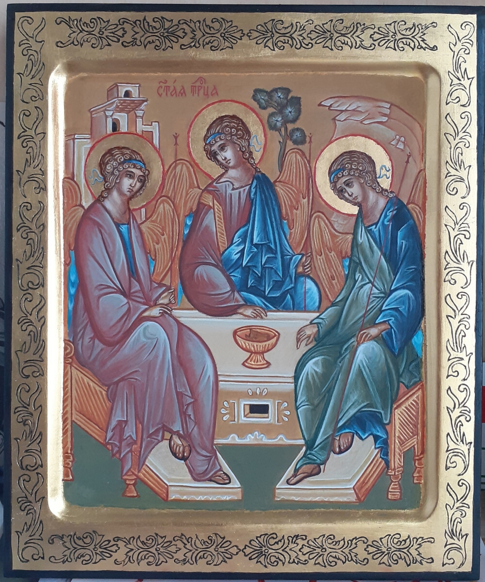 Святая Троица