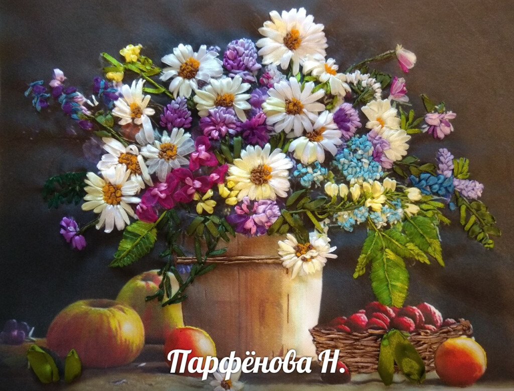 Ромашковый рай