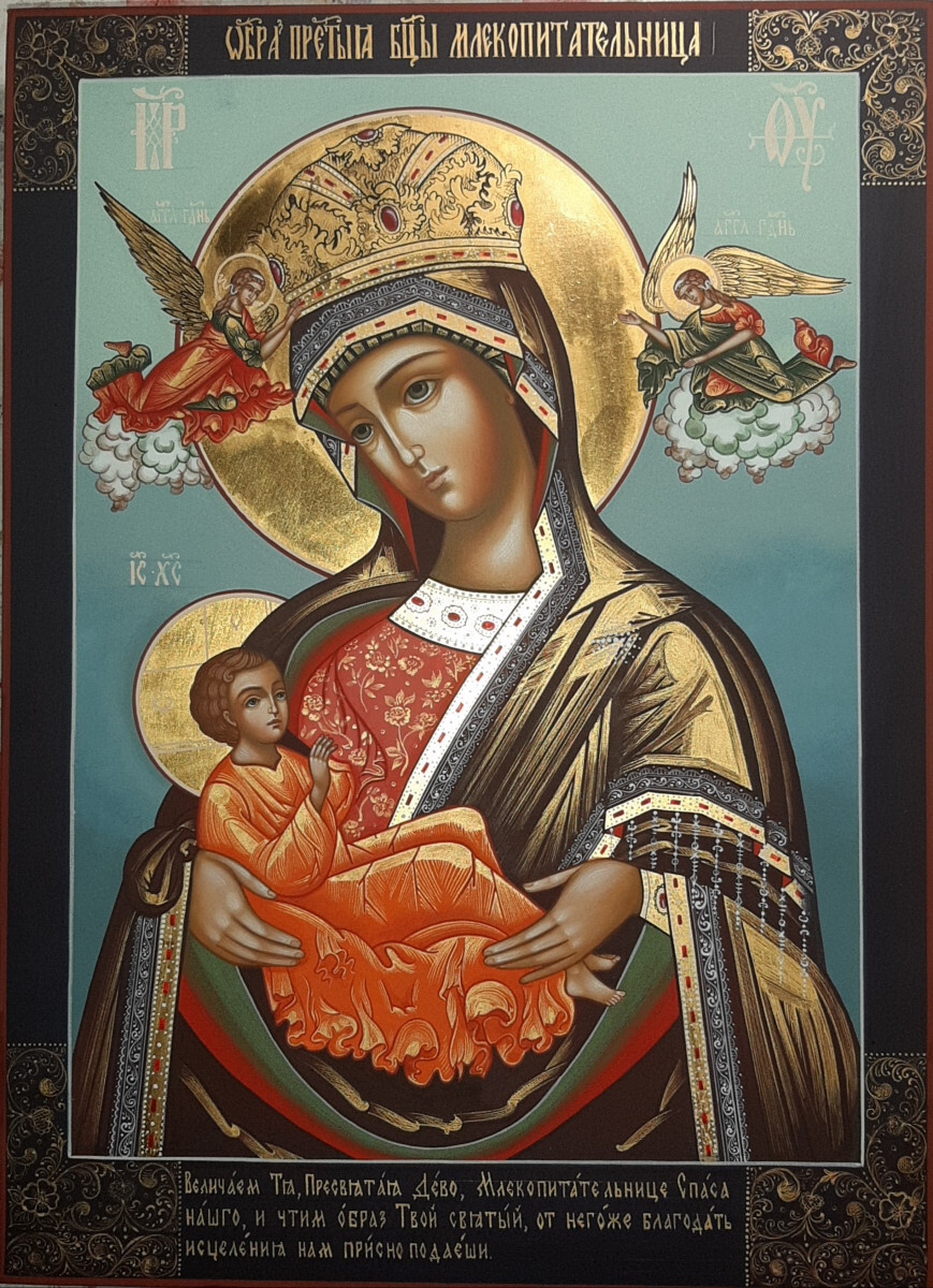 Икона "Обаз Святой Богоматери Млекопитательнице"