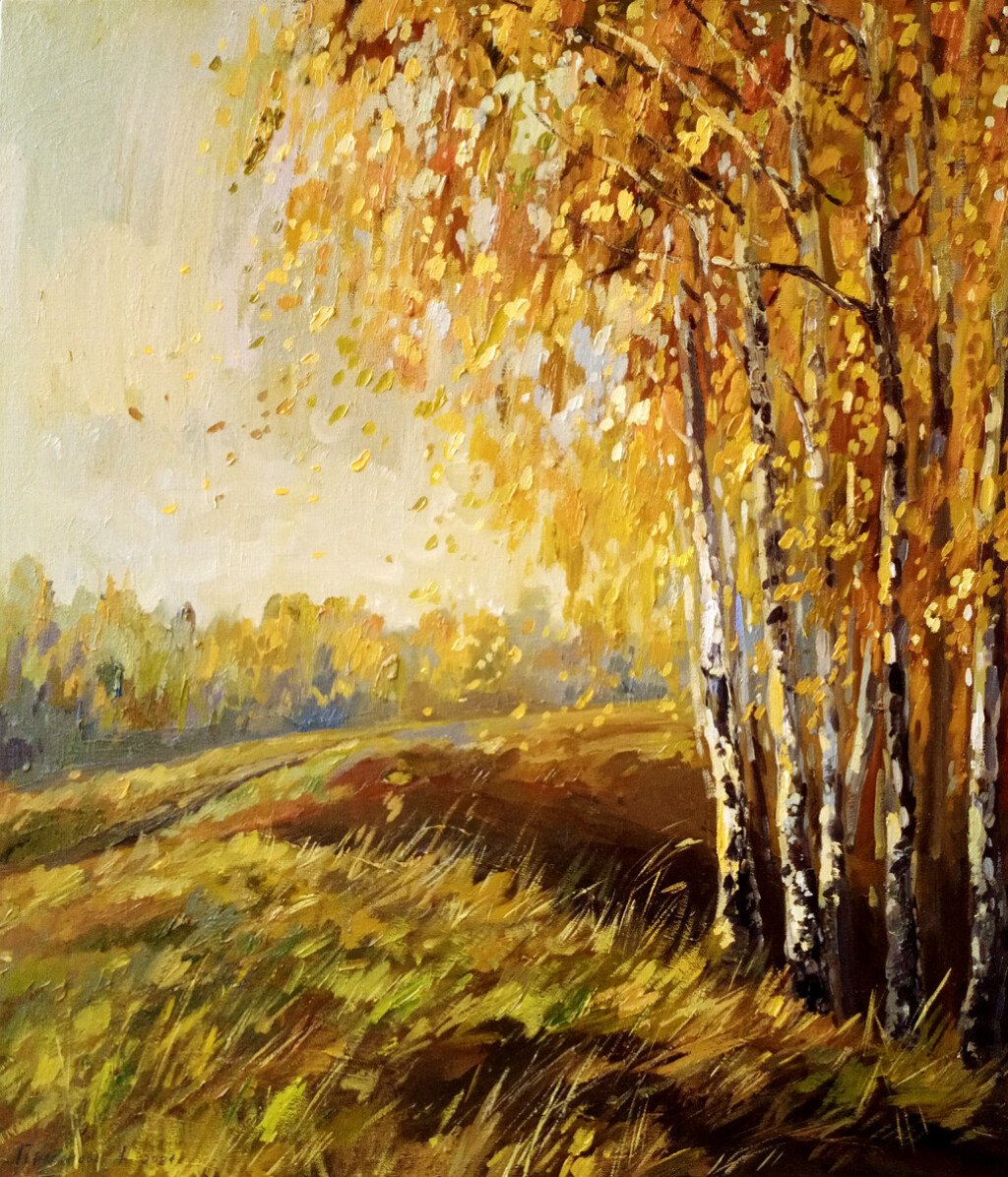 Золотой вечер