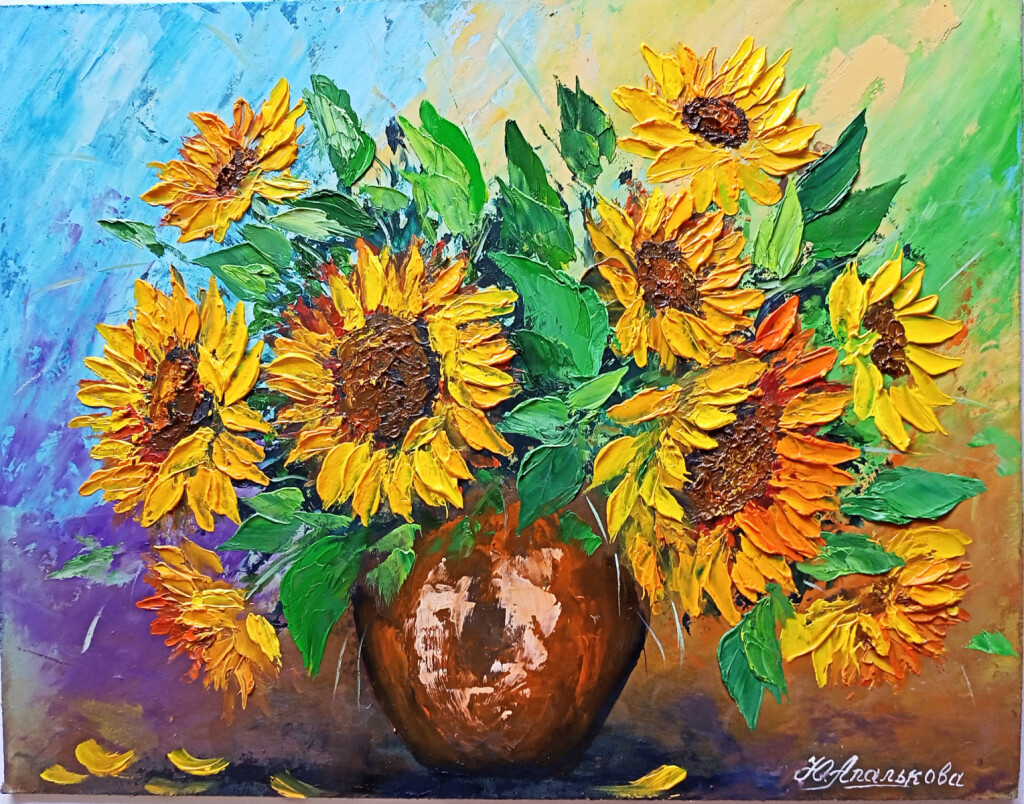 Подсолнухи