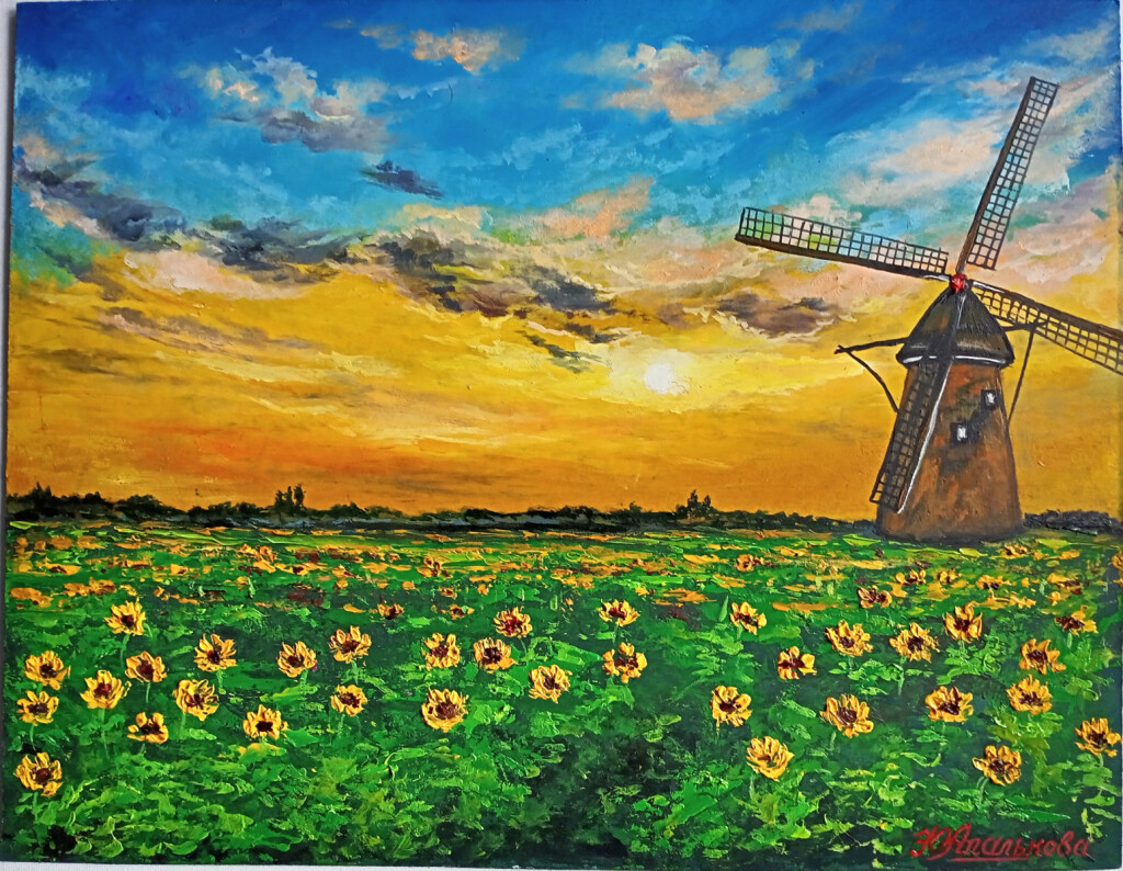 Пейзаж с мельницей