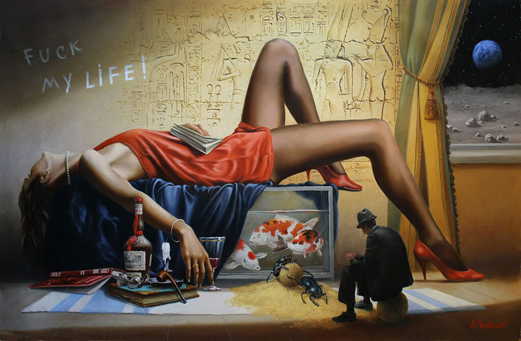 Начиталась книг...