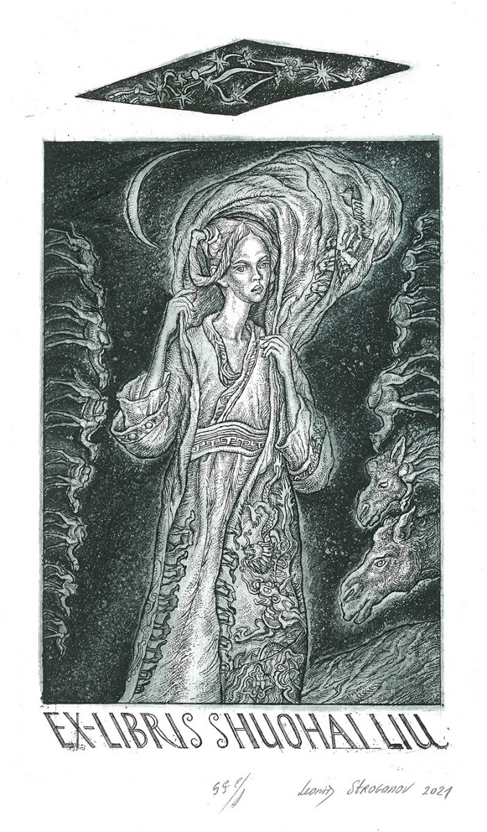 Великий Шелковый Путь