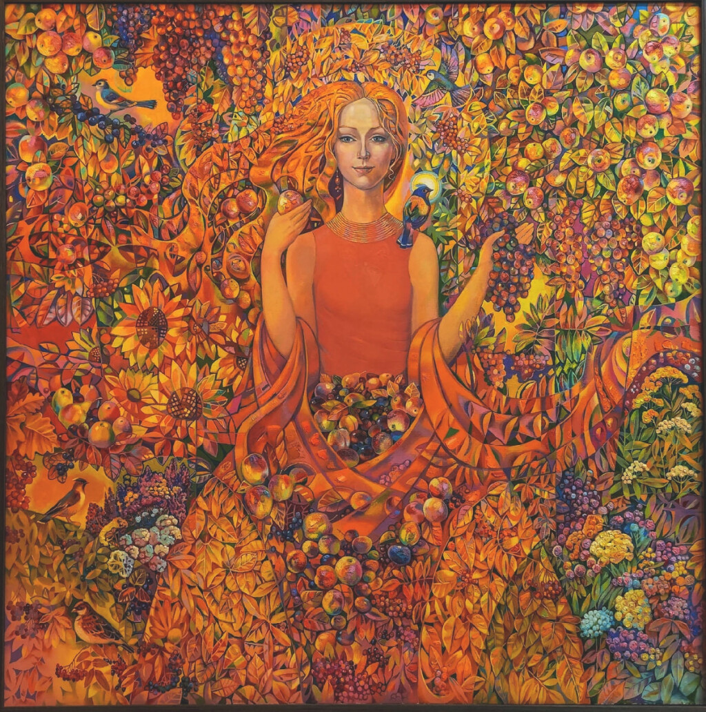 Золотая Осень