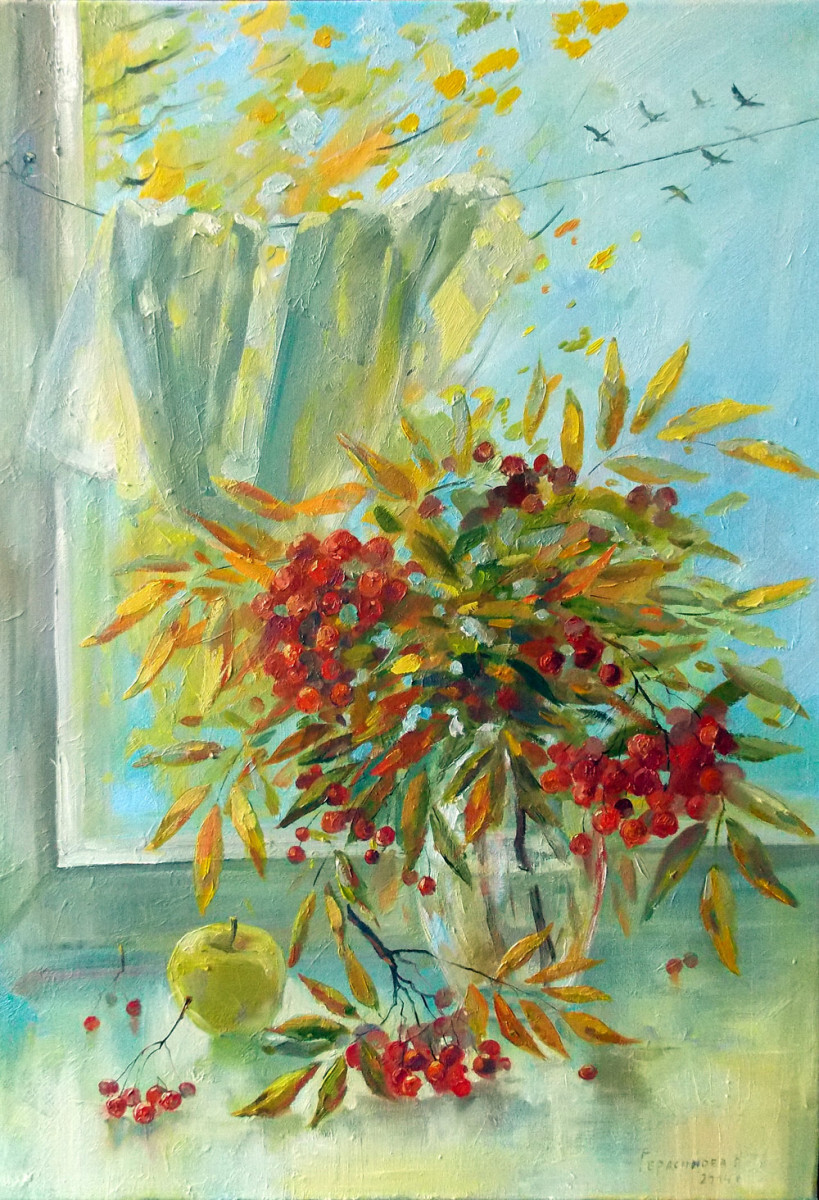 Впустите осень!