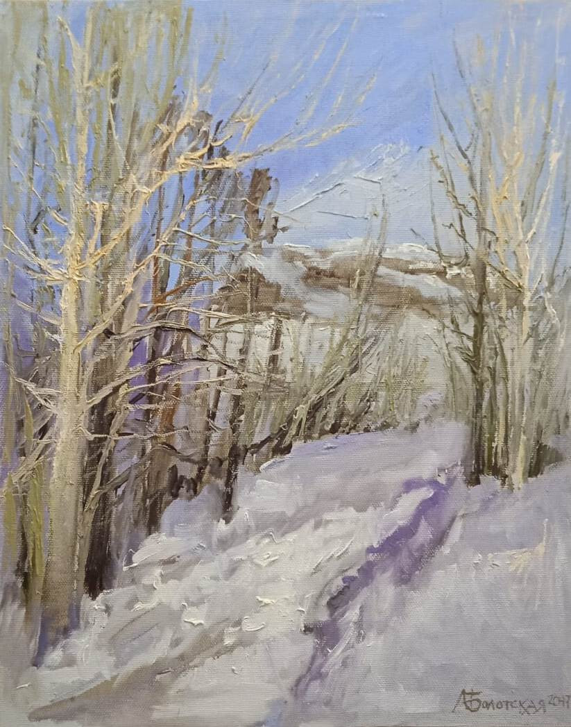 Солнечный день, Утес