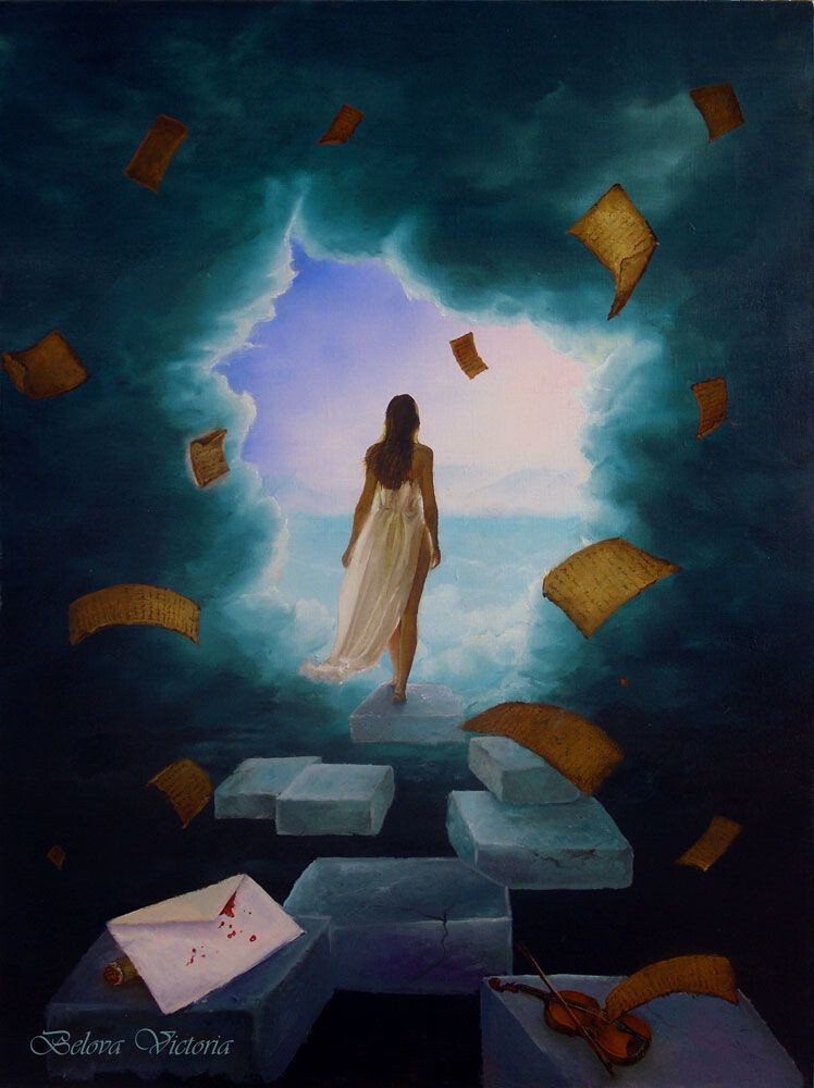 Твои письма