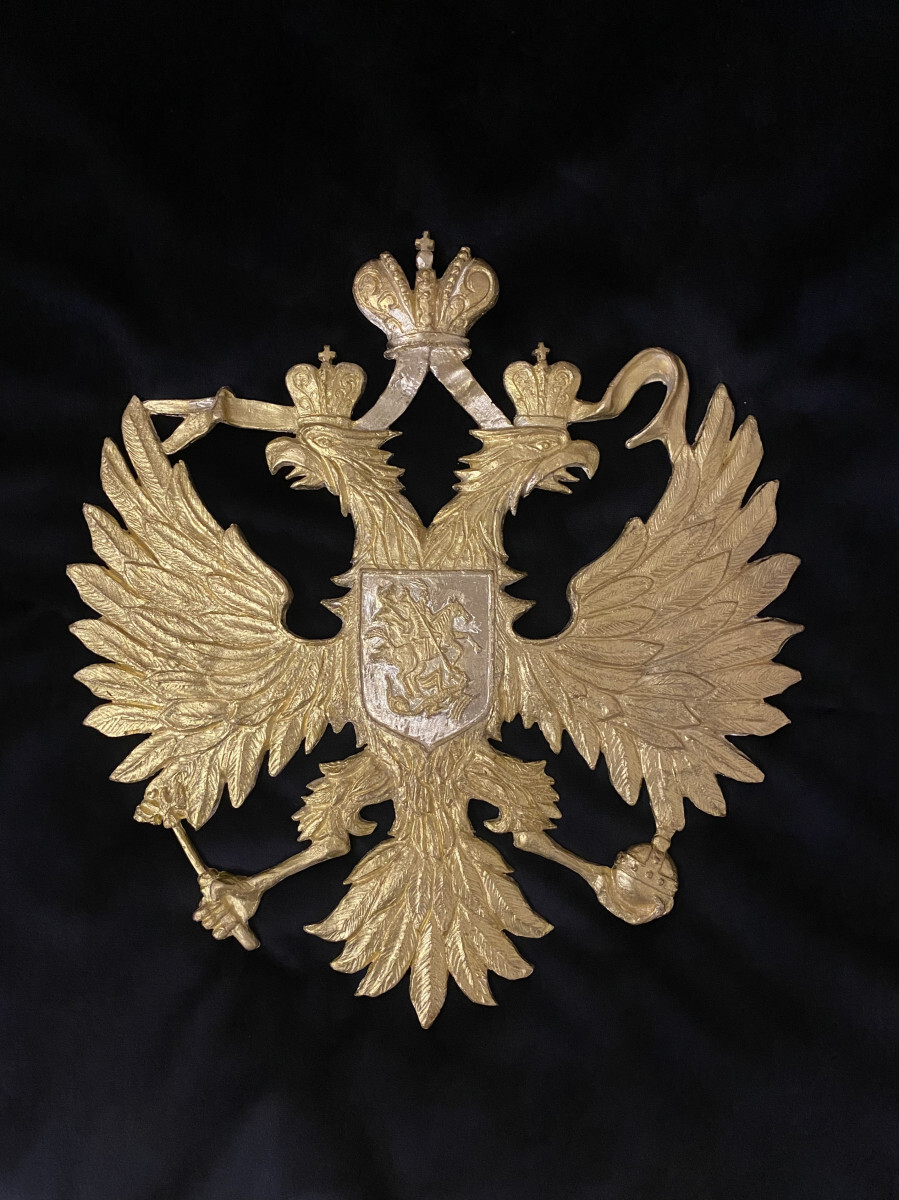 Герб РОССИИ