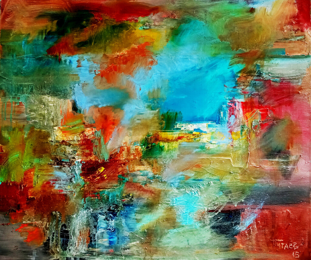 Неопределенность мечты