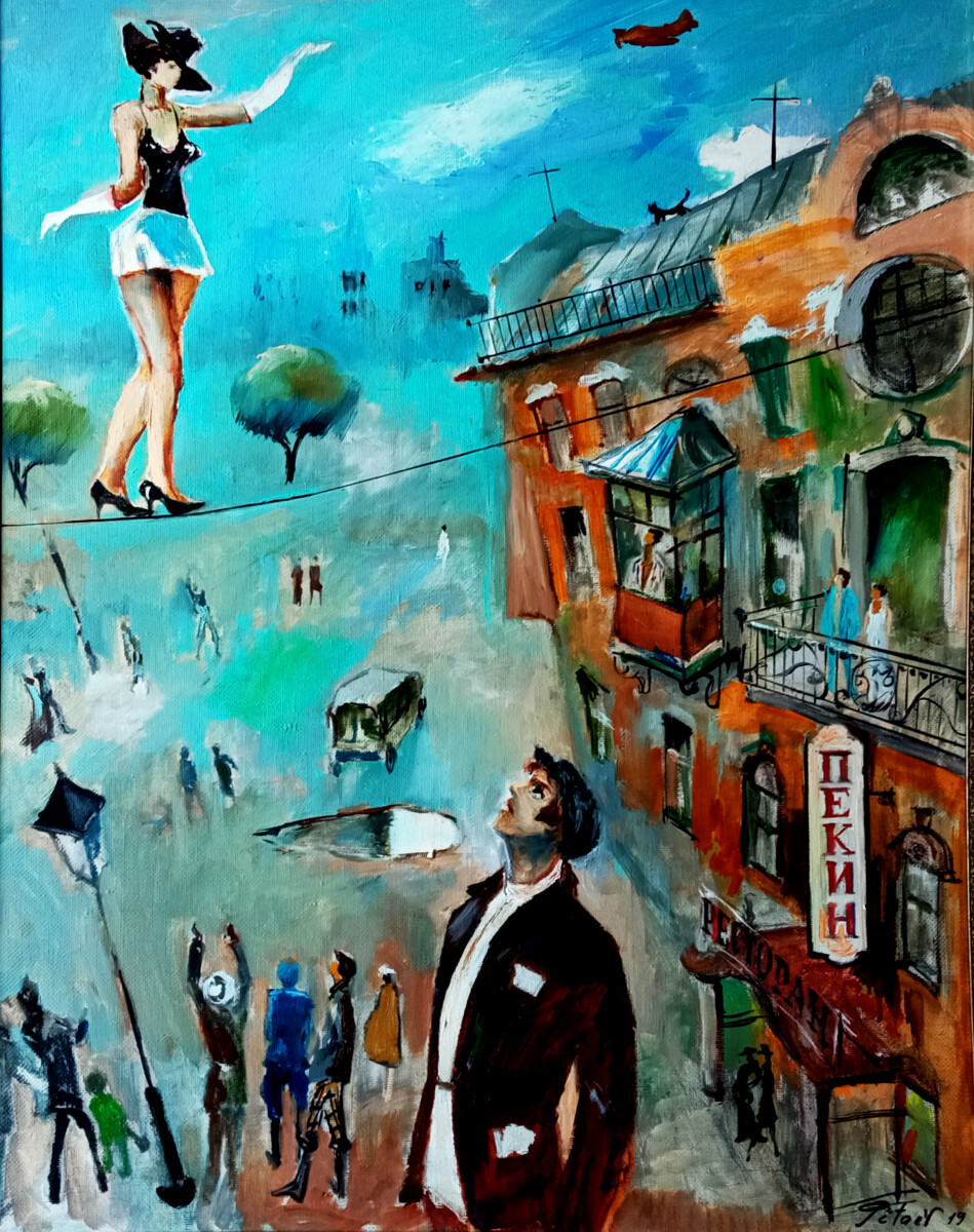 Она по проволке ходила