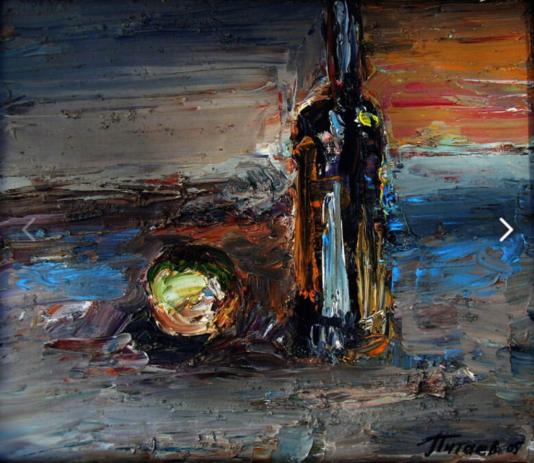 Натюрморт с бутылкой