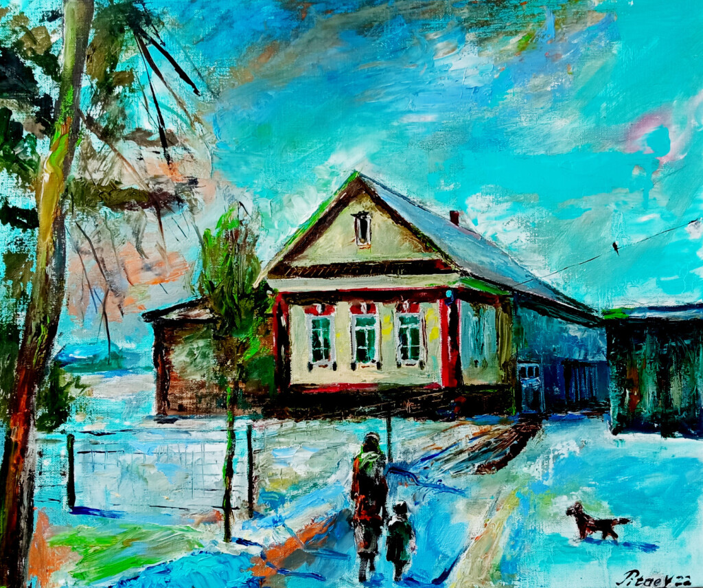 Где-то в России