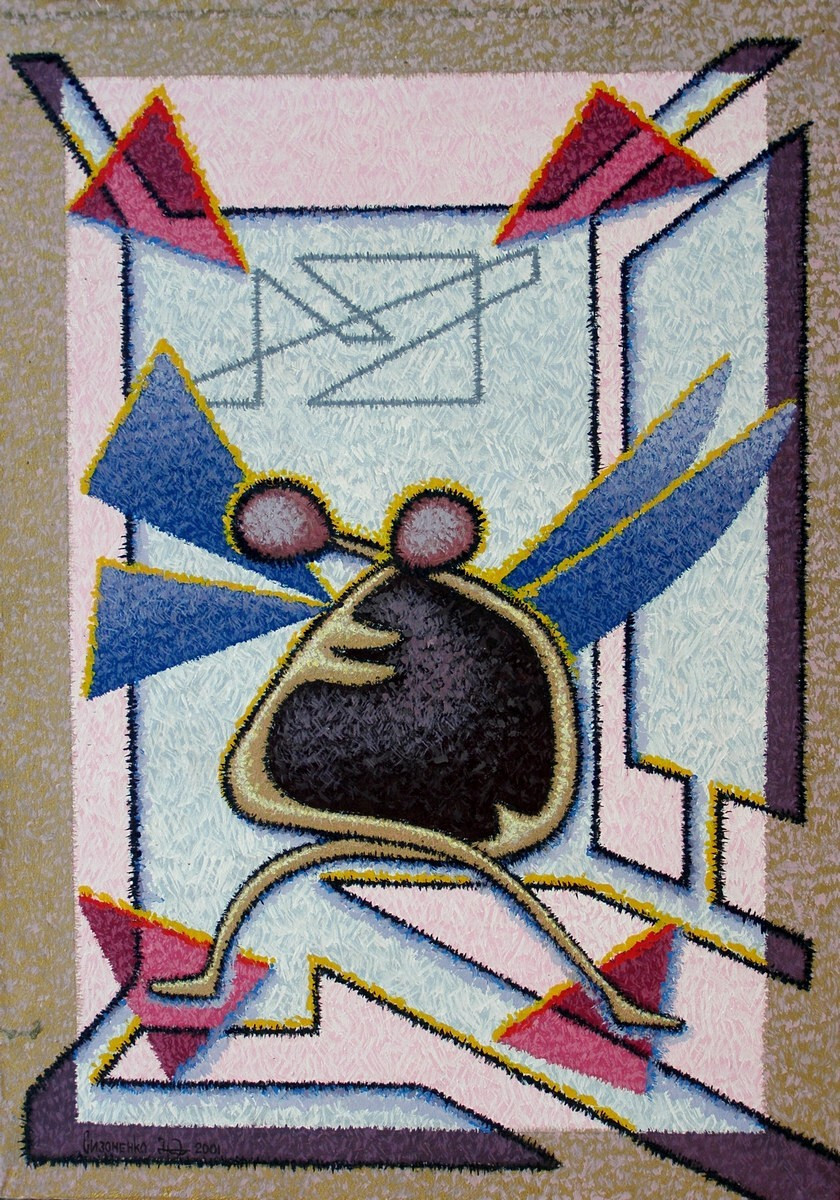 Вдвоём вместе.