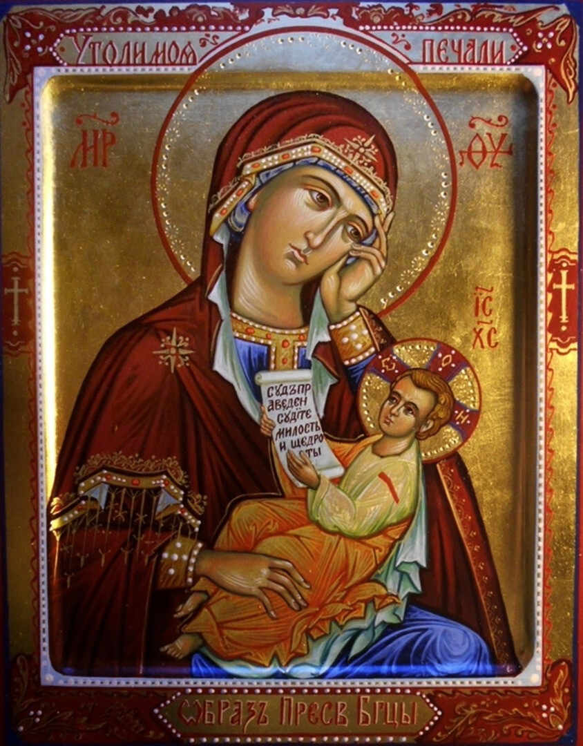Богородица Умиление