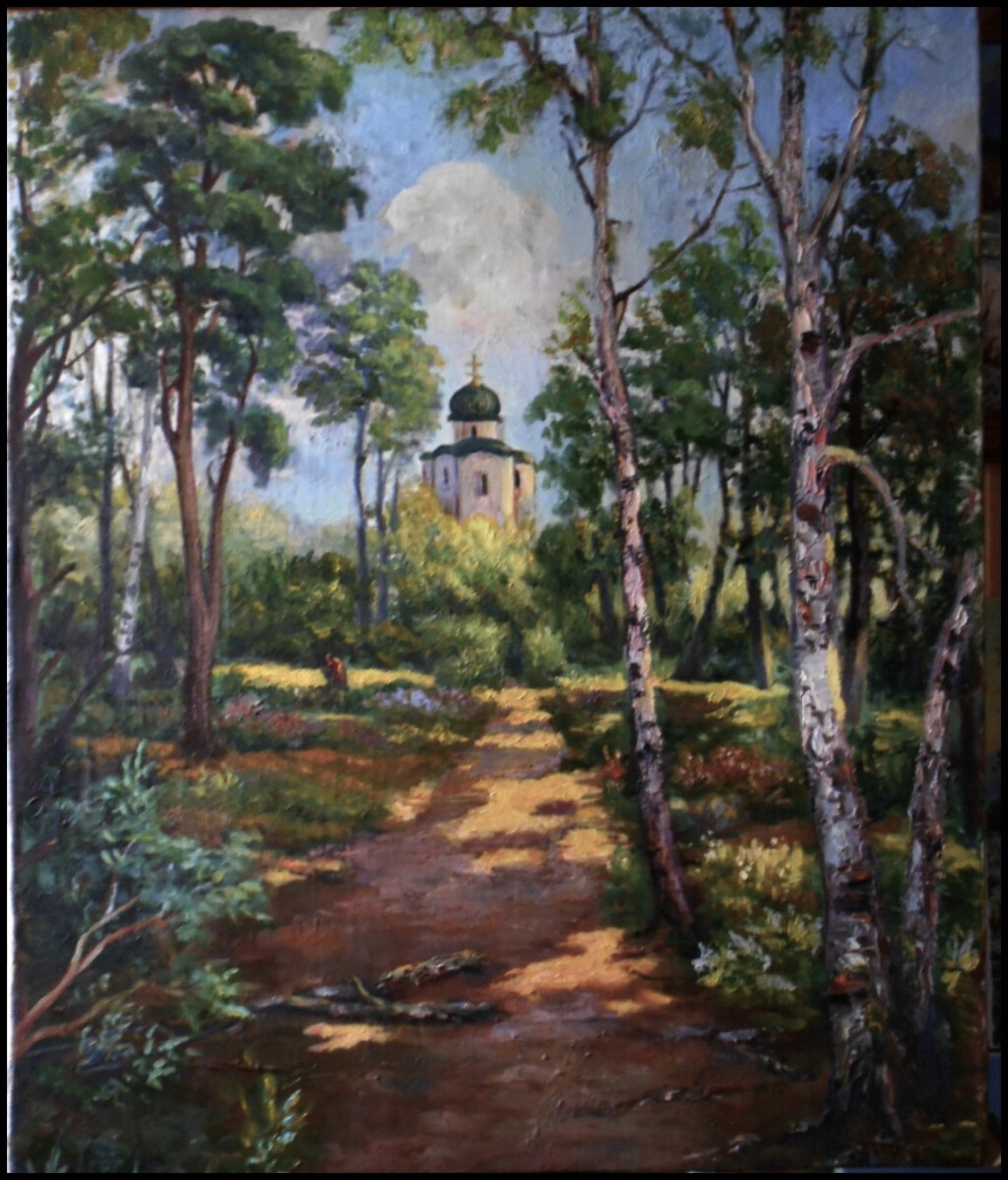 Дорога к храму