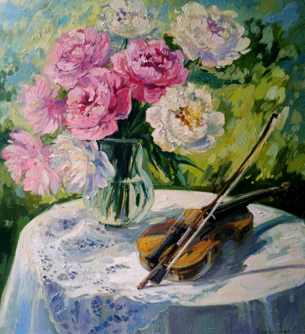 Созвучие лета