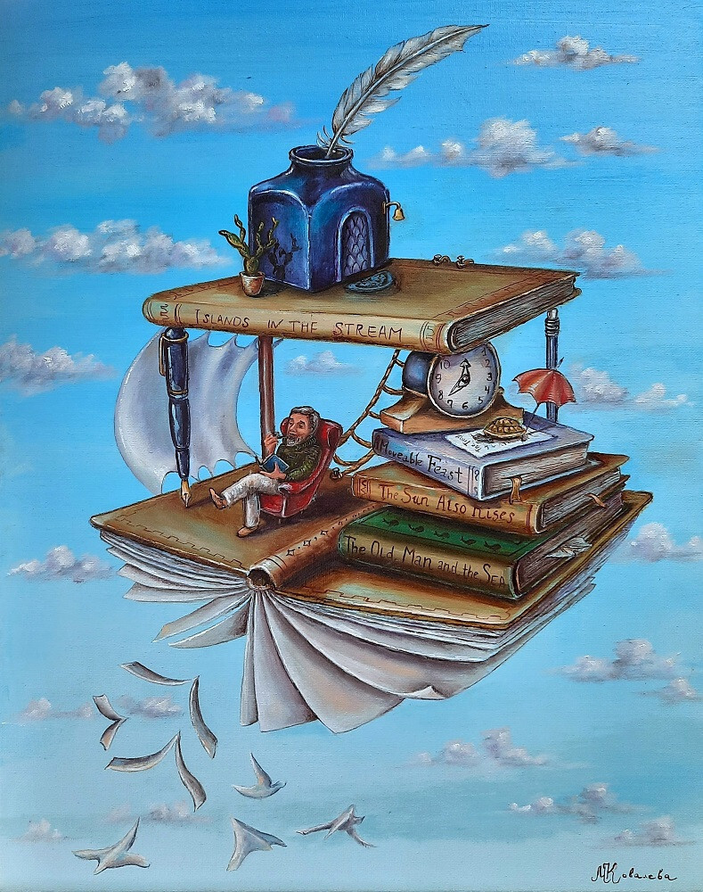 ДоМики в облаках. Писатель