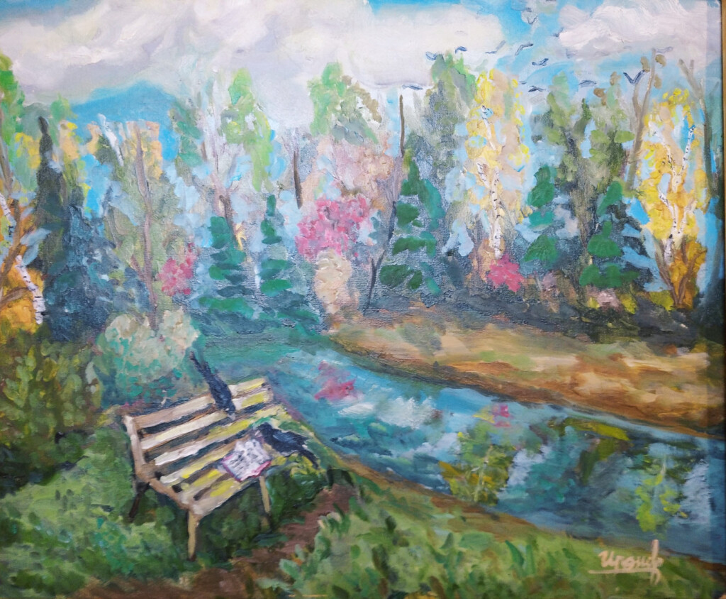 Осенняя лирика