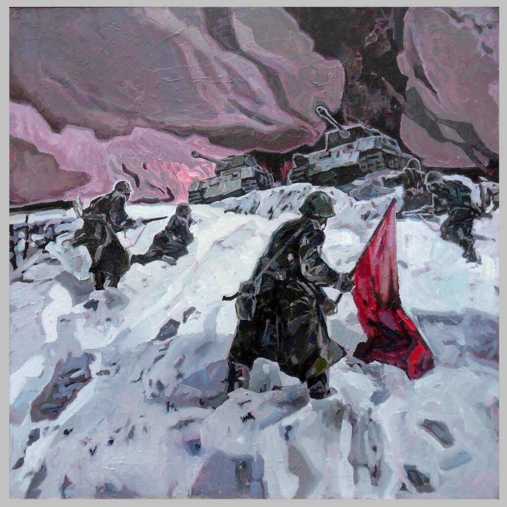 Тигры горят