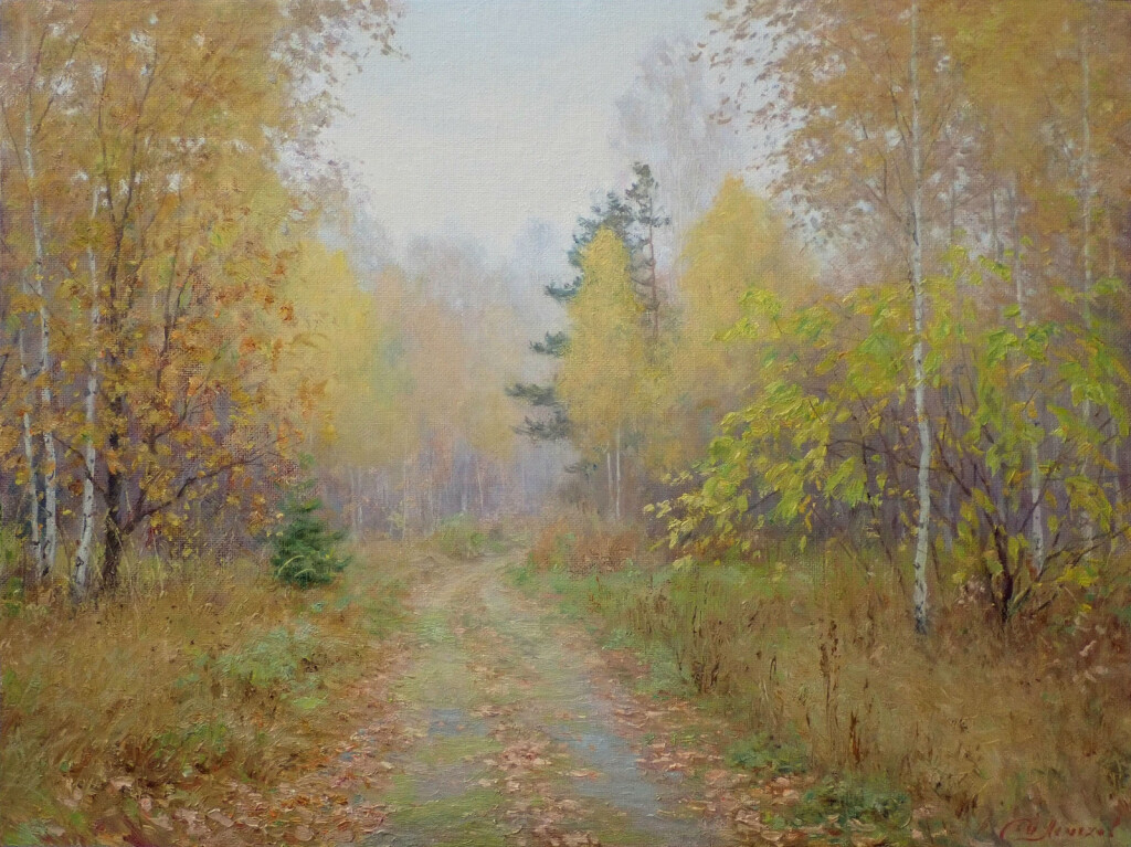 Тихая осень